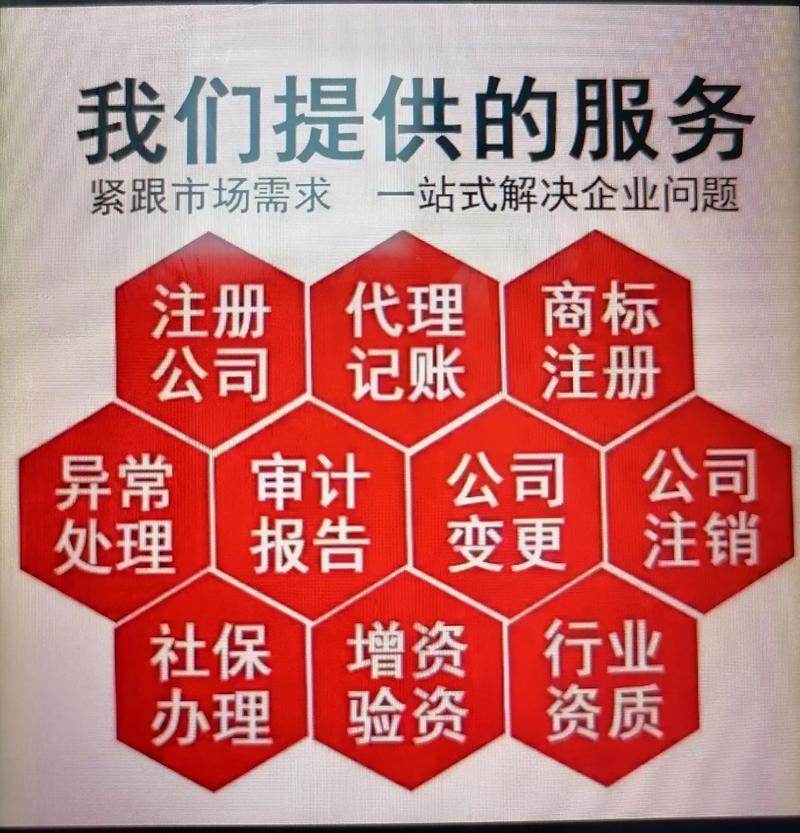 南京税务
